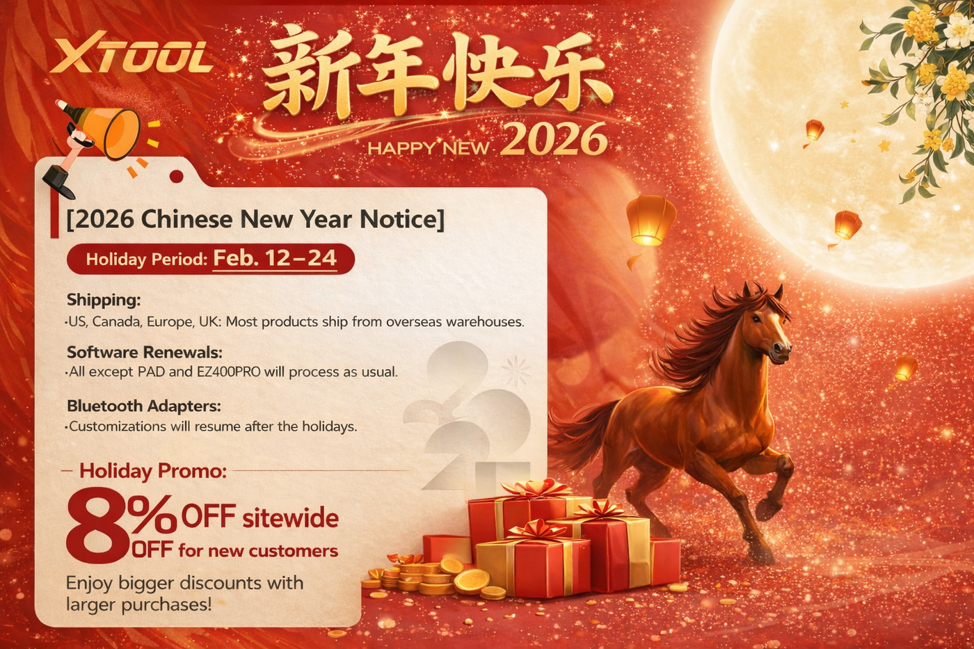 ChatGPT Image 2026年2月8日 14_20_32.png__PID:f7a80d00-f553-4f6c-b3b0-73e8e9dd7906